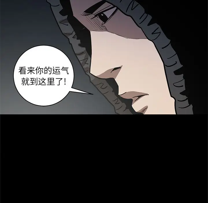 七公主[顶通]韩漫全集-第33话无删减无遮挡章节图片 