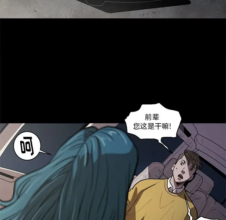 七公主[顶通]韩漫全集-第33话无删减无遮挡章节图片 