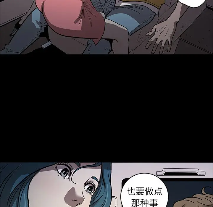 七公主[顶通]韩漫全集-第33话无删减无遮挡章节图片 