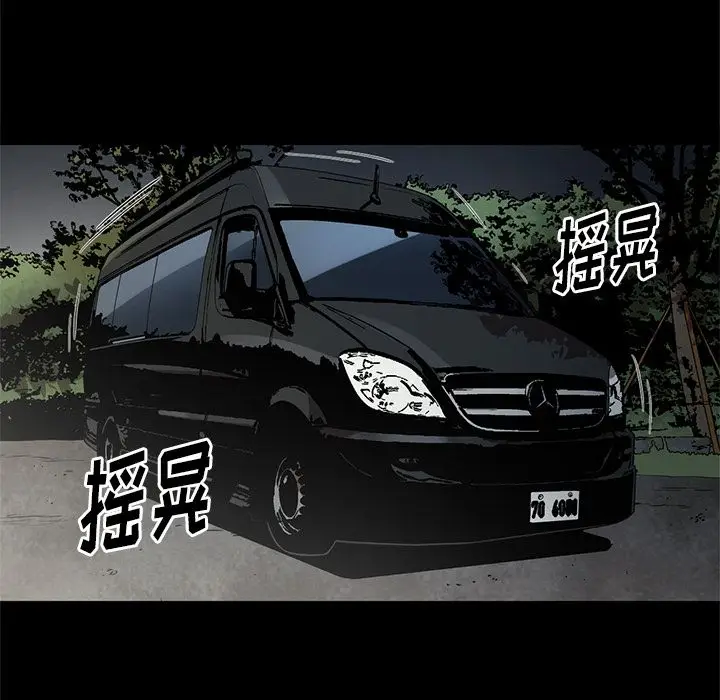 七公主[顶通]韩漫全集-第34话无删减无遮挡章节图片 