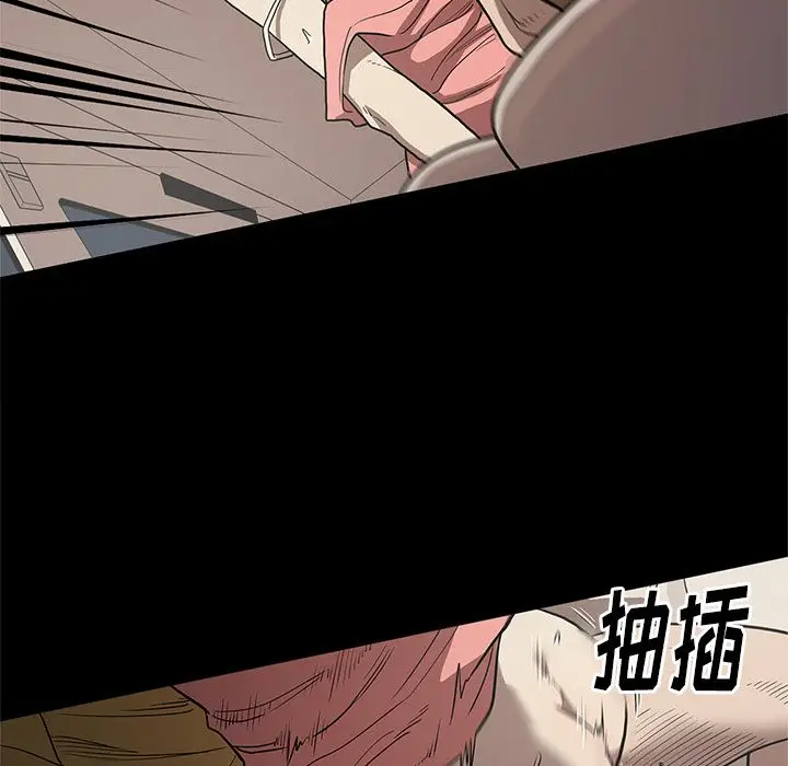 七公主[顶通]韩漫全集-第34话无删减无遮挡章节图片 