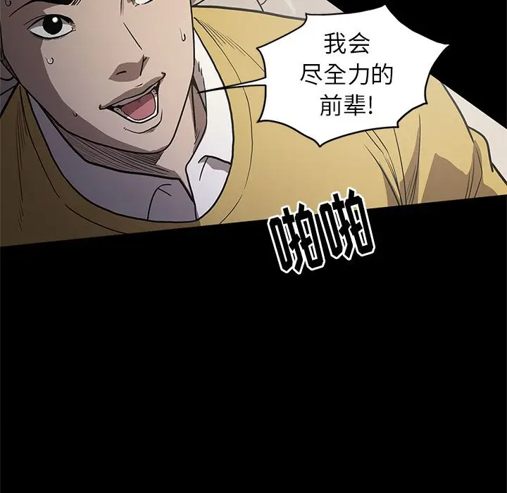 七公主[顶通]韩漫全集-第34话无删减无遮挡章节图片 