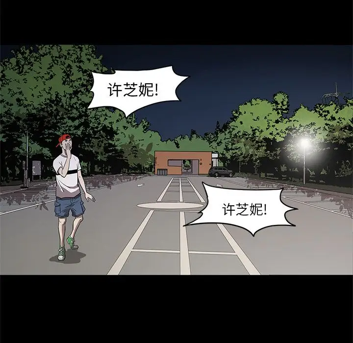 七公主[顶通]韩漫全集-第34话无删减无遮挡章节图片 