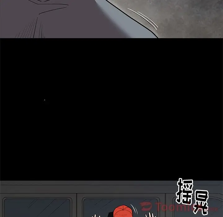 七公主[顶通]韩漫全集-第34话无删减无遮挡章节图片 