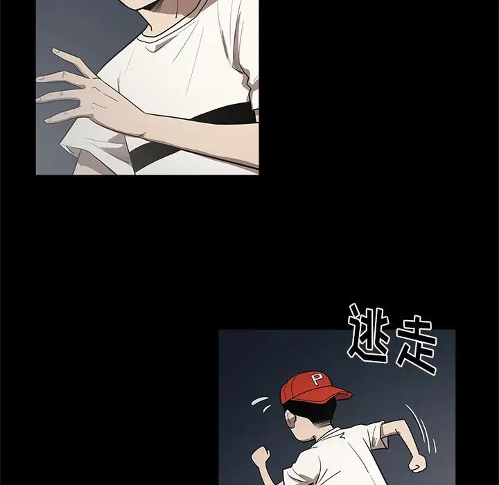 七公主[顶通]韩漫全集-第34话无删减无遮挡章节图片 