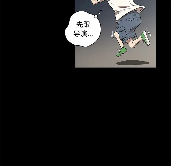 七公主[顶通]韩漫全集-第34话无删减无遮挡章节图片 