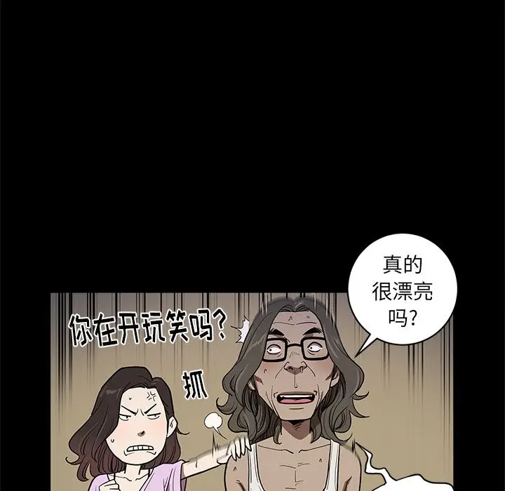 七公主[顶通]韩漫全集-第34话无删减无遮挡章节图片 