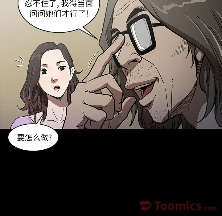 七公主[顶通]韩漫全集-第34话无删减无遮挡章节图片 