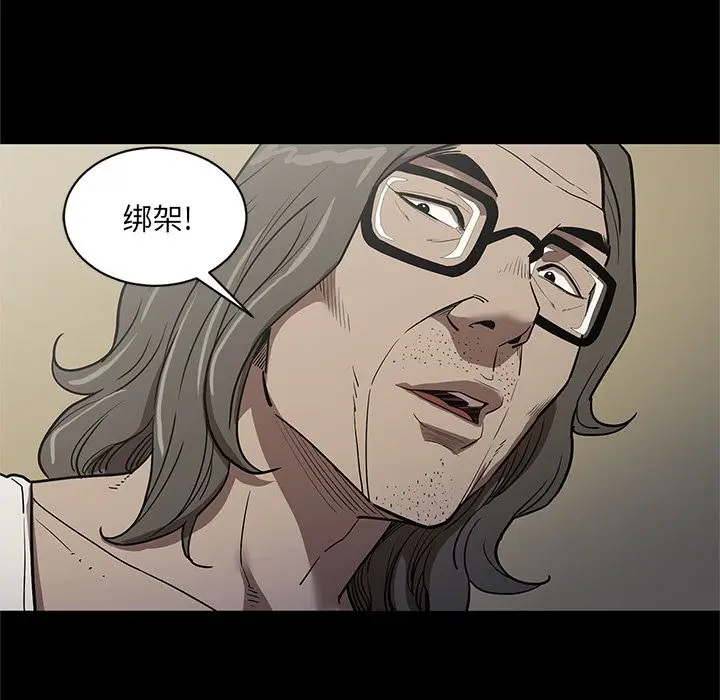 七公主[顶通]韩漫全集-第34话无删减无遮挡章节图片 