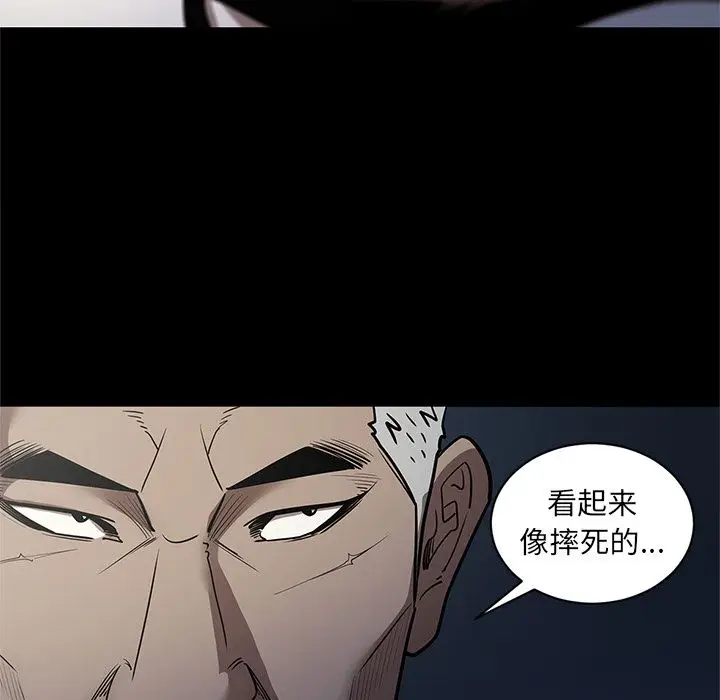 七公主[顶通]韩漫全集-第34话无删减无遮挡章节图片 