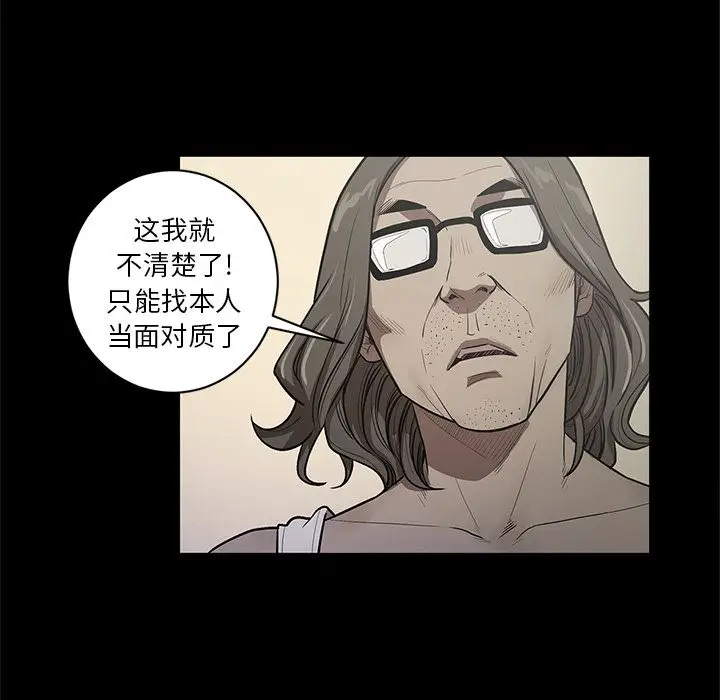七公主[顶通]韩漫全集-第34话无删减无遮挡章节图片 