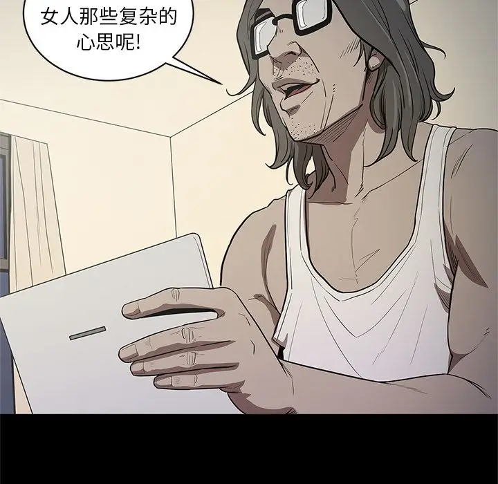 七公主[顶通]韩漫全集-第34话无删减无遮挡章节图片 