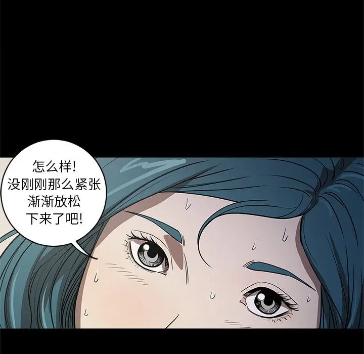 七公主[顶通]韩漫全集-第34话无删减无遮挡章节图片 