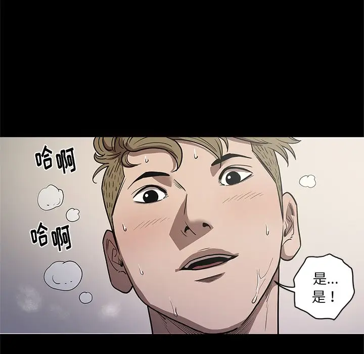 七公主[顶通]韩漫全集-第34话无删减无遮挡章节图片 