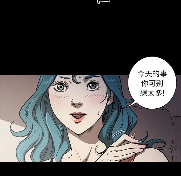 七公主[顶通]韩漫全集-第34话无删减无遮挡章节图片 