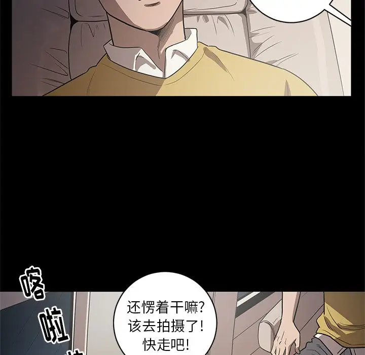七公主[顶通]韩漫全集-第34话无删减无遮挡章节图片 