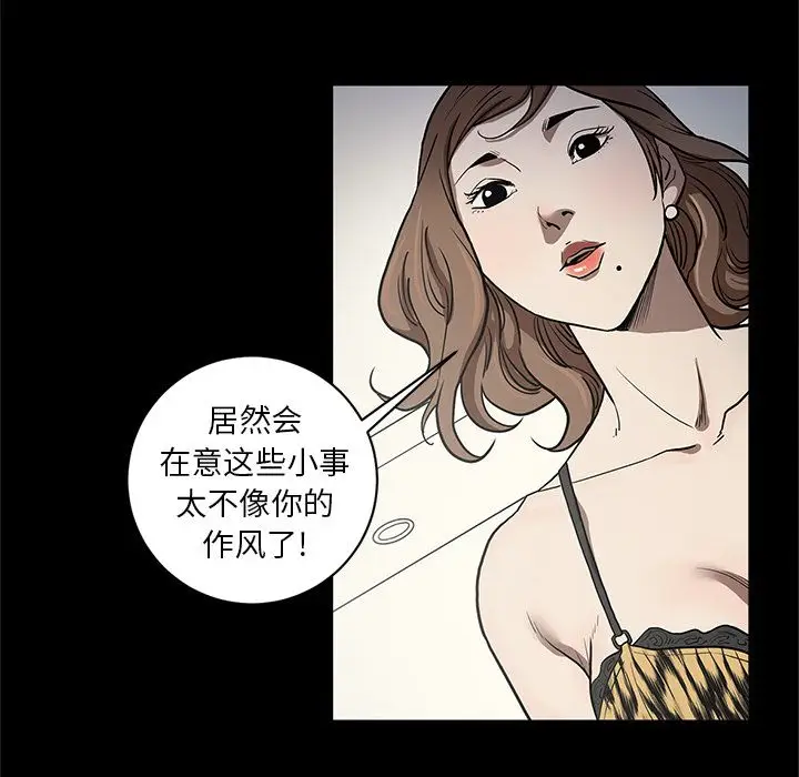 七公主[顶通]韩漫全集-第34话无删减无遮挡章节图片 