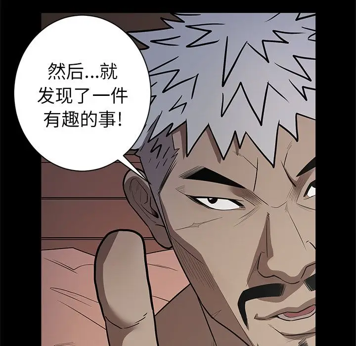 七公主[顶通]韩漫全集-第34话无删减无遮挡章节图片 