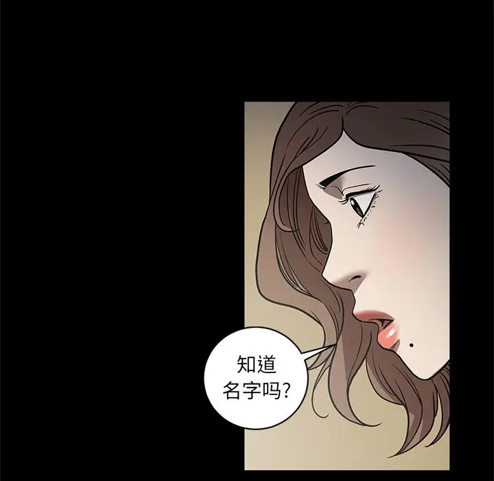 七公主[顶通]韩漫全集-第34话无删减无遮挡章节图片 