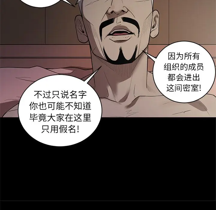 七公主[顶通]韩漫全集-第34话无删减无遮挡章节图片 