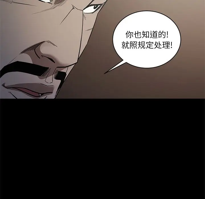 七公主[顶通]韩漫全集-第35话无删减无遮挡章节图片 