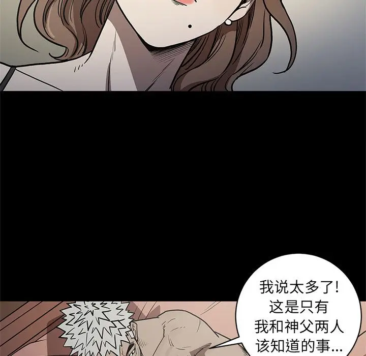 七公主[顶通]韩漫全集-第35话无删减无遮挡章节图片 