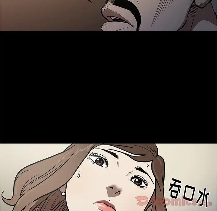 七公主[顶通]韩漫全集-第35话无删减无遮挡章节图片 