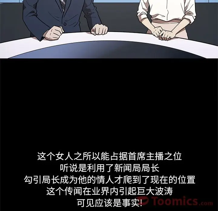 七公主[顶通]韩漫全集-第35话无删减无遮挡章节图片 