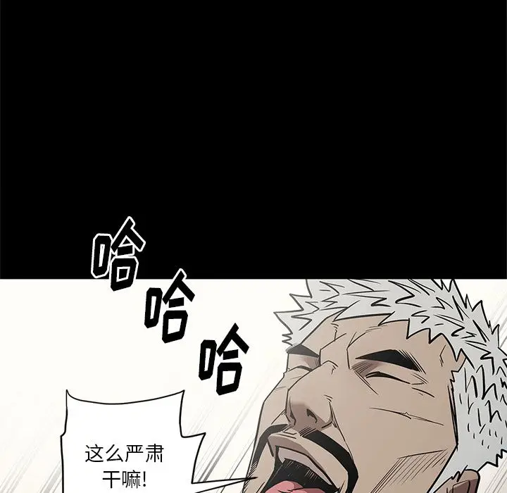 七公主[顶通]韩漫全集-第35话无删减无遮挡章节图片 