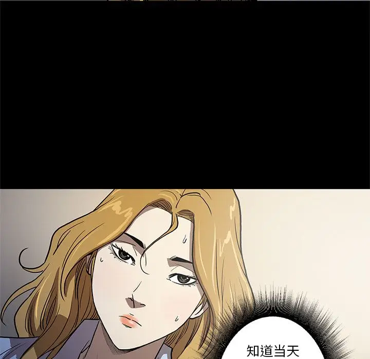 七公主[顶通]韩漫全集-第36话无删减无遮挡章节图片 