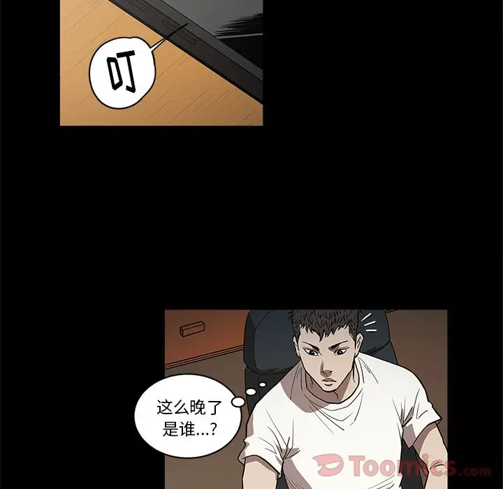 七公主[顶通]韩漫全集-第36话无删减无遮挡章节图片 
