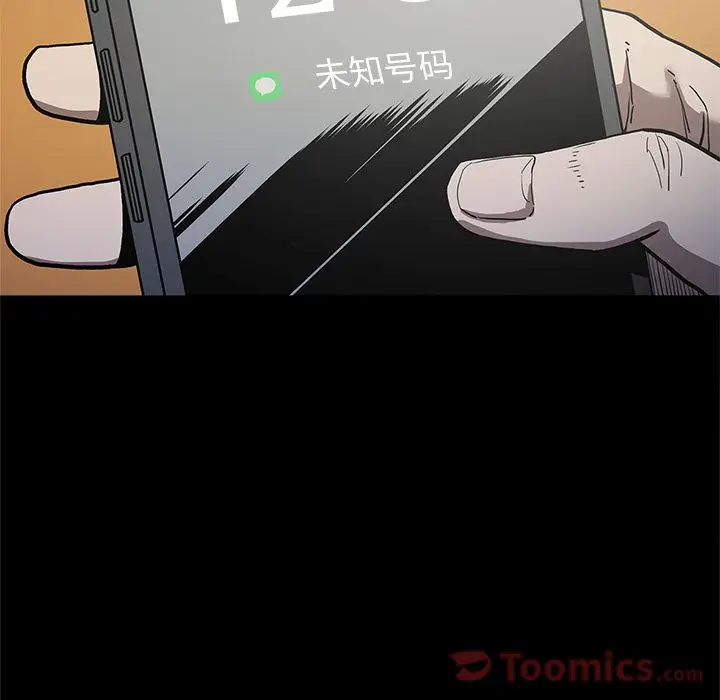 七公主[顶通]韩漫全集-第36话无删减无遮挡章节图片 