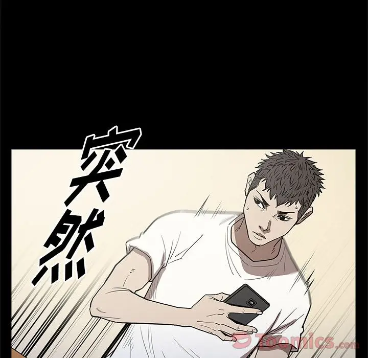 七公主[顶通]韩漫全集-第36话无删减无遮挡章节图片 