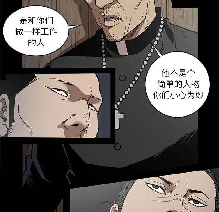 七公主[顶通]韩漫全集-第36话无删减无遮挡章节图片 