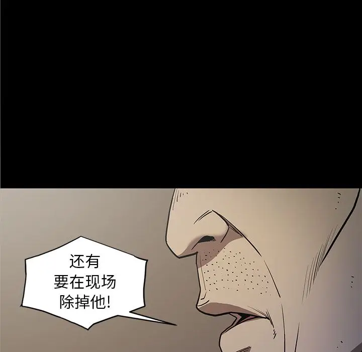 七公主[顶通]韩漫全集-第36话无删减无遮挡章节图片 
