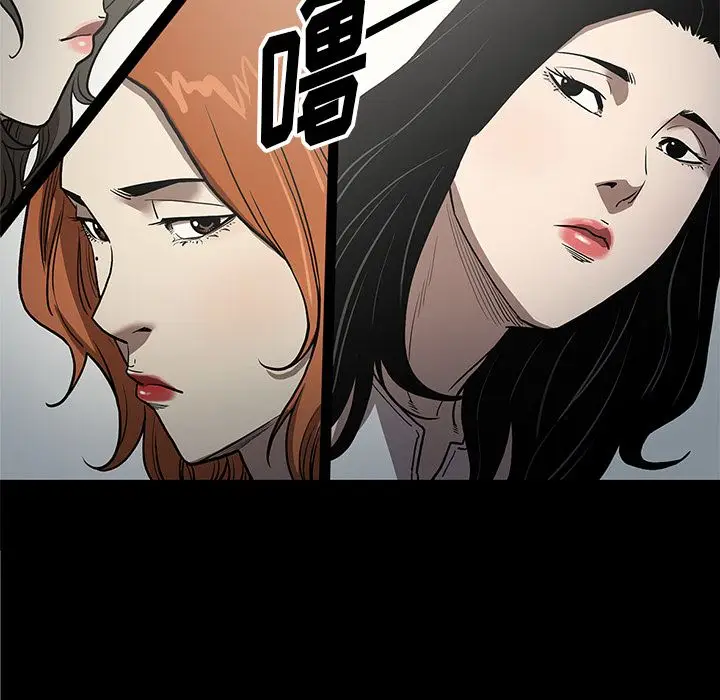 七公主[顶通]韩漫全集-第36话无删减无遮挡章节图片 