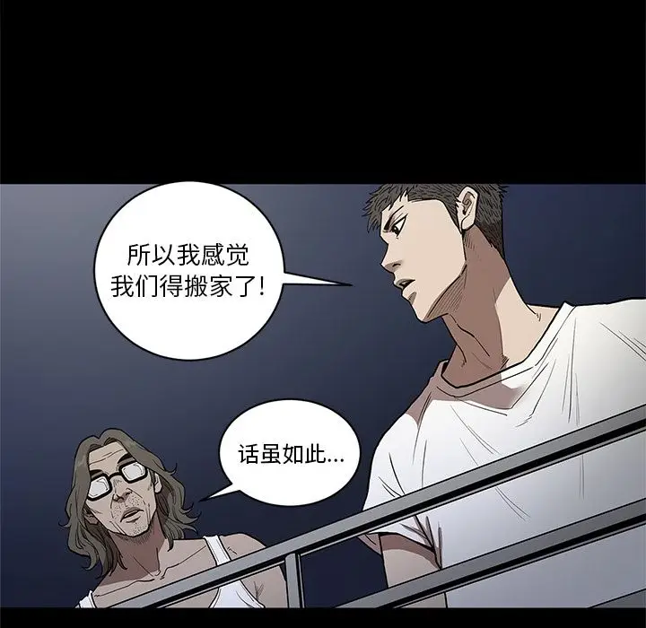 七公主[顶通]韩漫全集-第36话无删减无遮挡章节图片 
