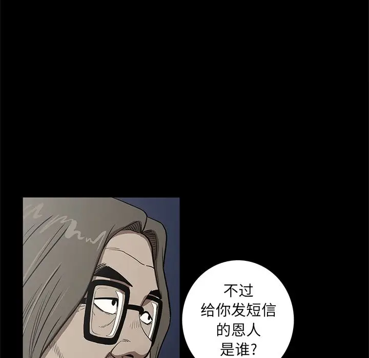 七公主[顶通]韩漫全集-第36话无删减无遮挡章节图片 