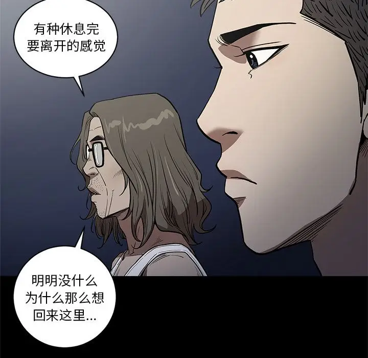 七公主[顶通]韩漫全集-第36话无删减无遮挡章节图片 
