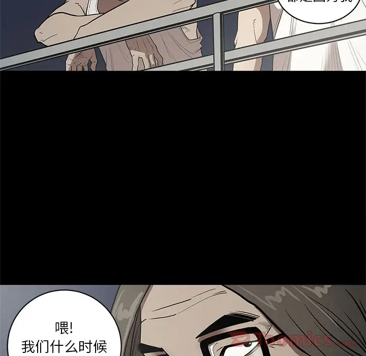 七公主[顶通]韩漫全集-第36话无删减无遮挡章节图片 