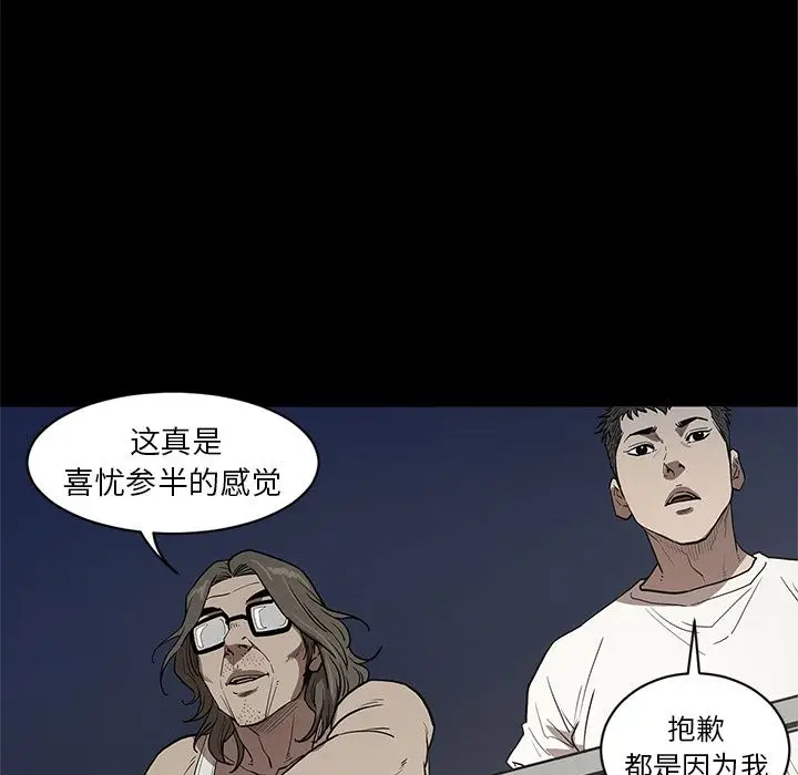 七公主[顶通]韩漫全集-第36话无删减无遮挡章节图片 