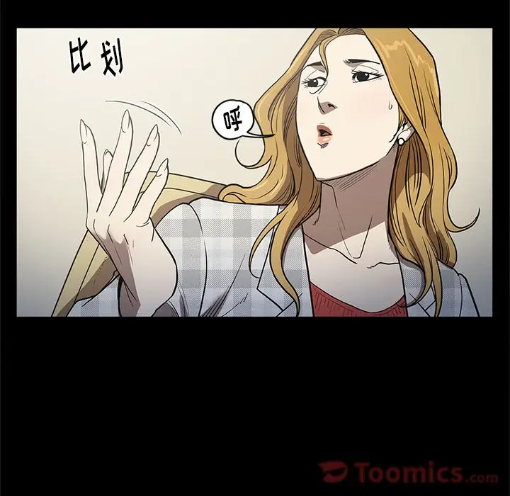 七公主[顶通]韩漫全集-第36话无删减无遮挡章节图片 