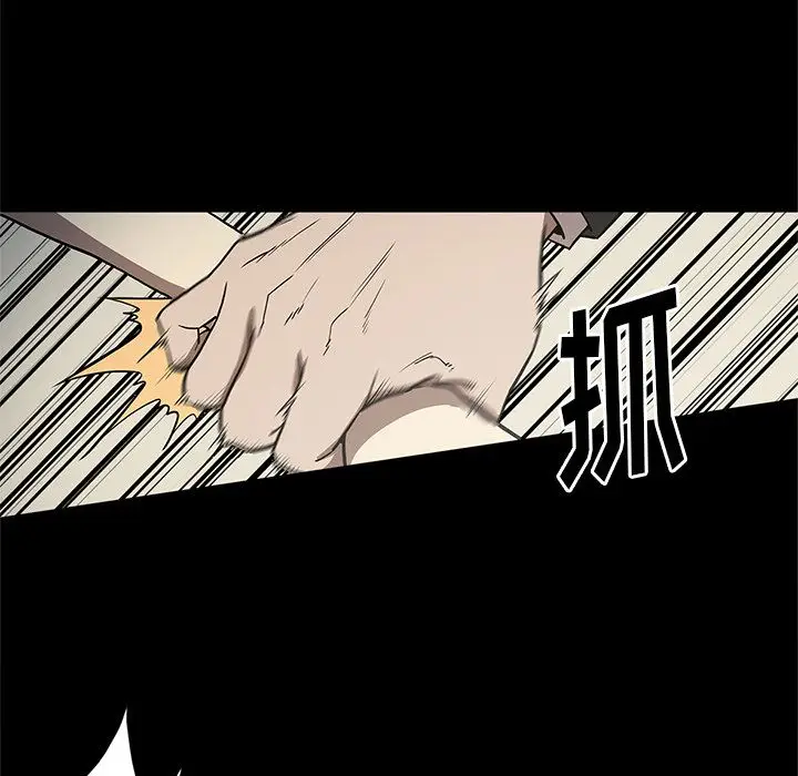七公主[顶通]韩漫全集-第36话无删减无遮挡章节图片 