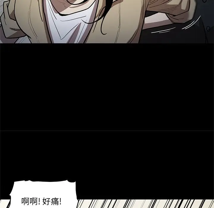 七公主[顶通]韩漫全集-第36话无删减无遮挡章节图片 