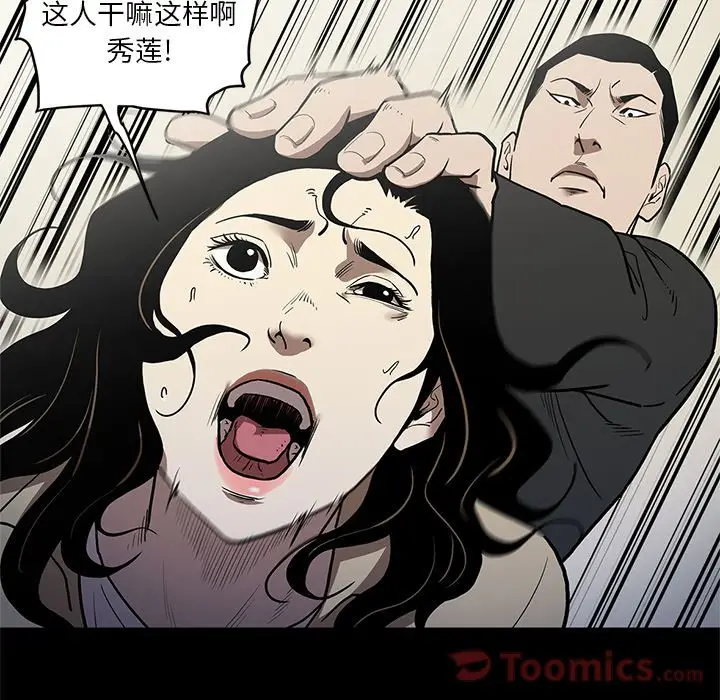 七公主[顶通]韩漫全集-第36话无删减无遮挡章节图片 