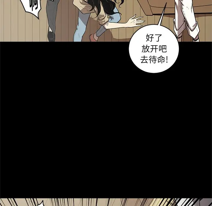 七公主[顶通]韩漫全集-第36话无删减无遮挡章节图片 