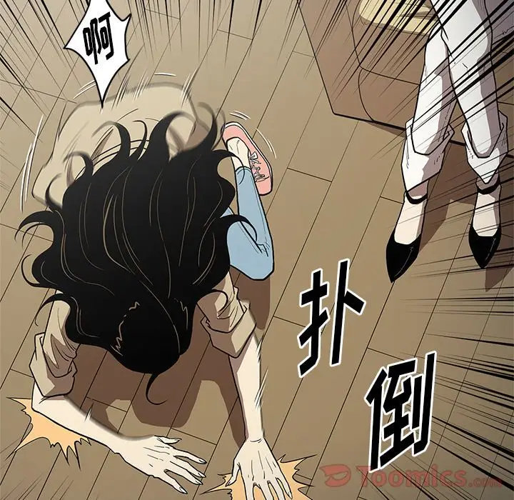 七公主[顶通]韩漫全集-第36话无删减无遮挡章节图片 