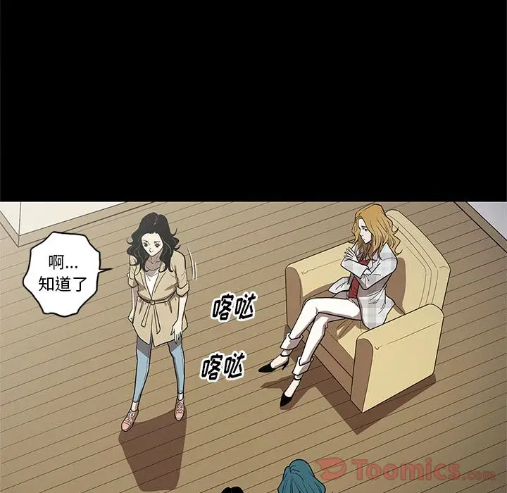 七公主[顶通]韩漫全集-第36话无删减无遮挡章节图片 