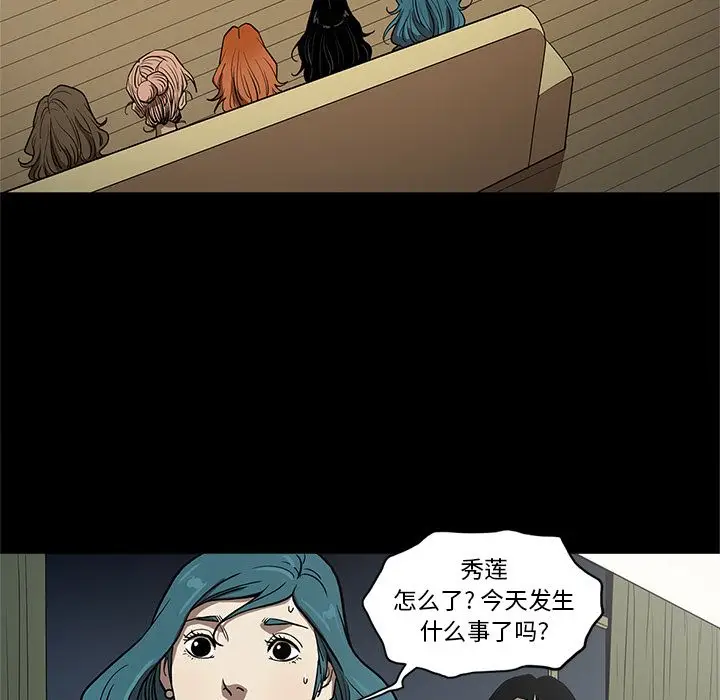 七公主[顶通]韩漫全集-第36话无删减无遮挡章节图片 