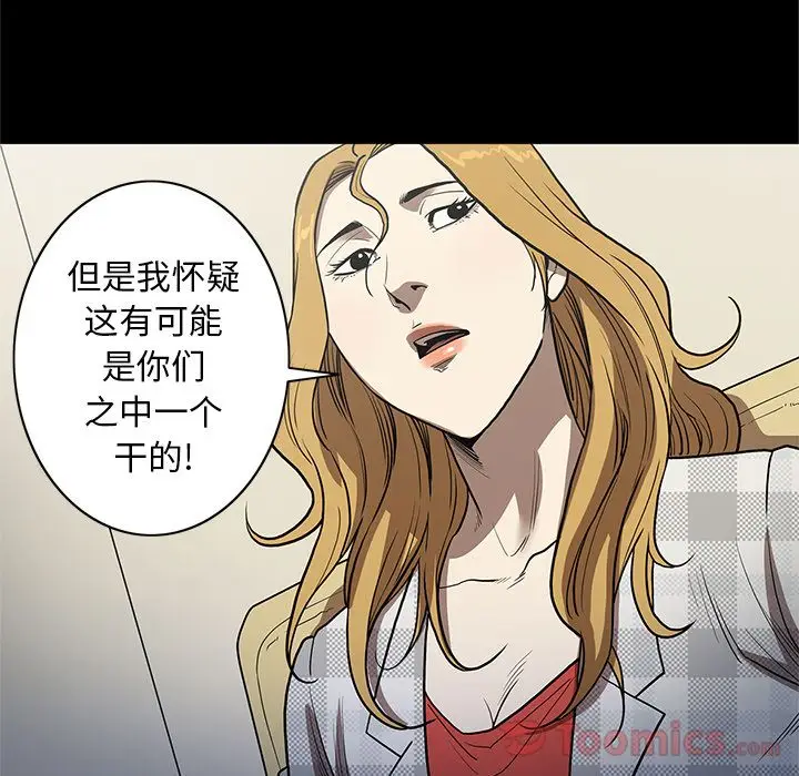 七公主[顶通]韩漫全集-第36话无删减无遮挡章节图片 